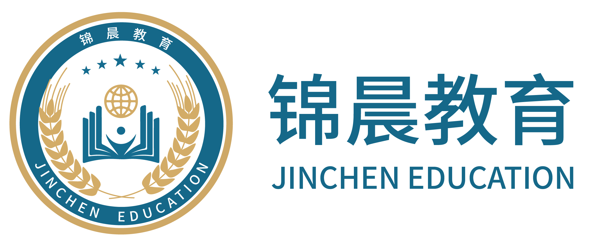 锦晨教育：常州工学院2026年五年一贯制“专转本”（师范类）招生简章